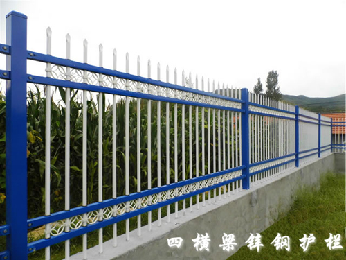 锌钢护栏四横梁