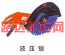 高速公路护栏维修设备