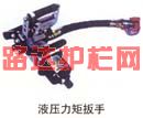 高速公路护栏维修设备